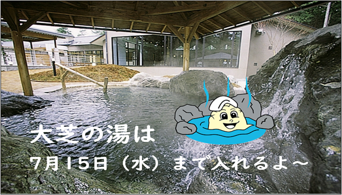 南箕輪村公式ウェブサイト ホーム