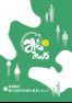 広報みなみみのわ 令和8年 (2026年)3月号