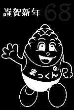 タイプD