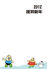 村公式テンプレート1改