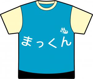 まっくんTシャツ（案）