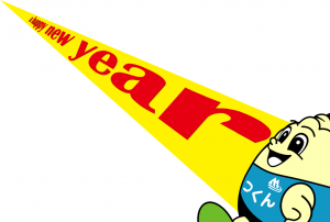 年賀状-タイプA