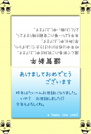 年賀状-タイプB
