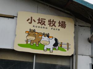 看板