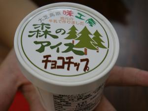 ジェラート