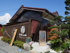 藤十郎茶や