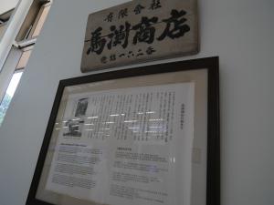 看板