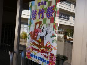ポスター