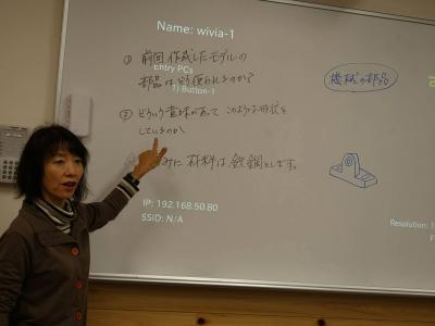 藤崎さん