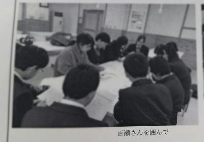 作戦会議