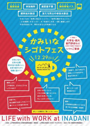 チラシ
