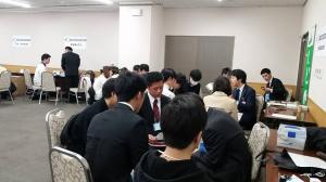会場