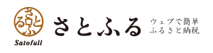 さとふる