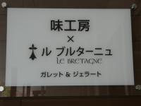 看板