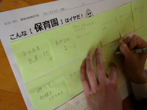 ワークシート