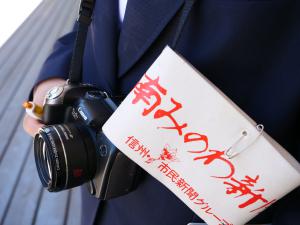 新聞社
