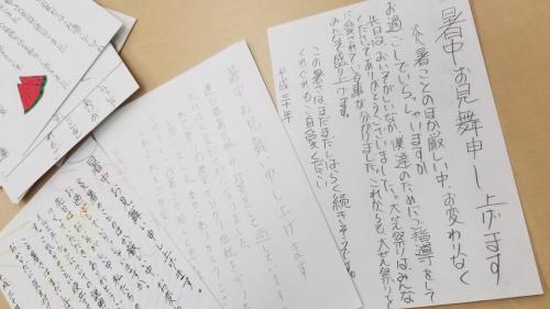 お礼の手紙