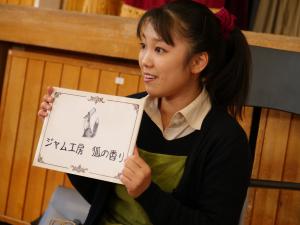 溝口さん