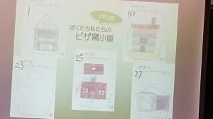 窯の絵