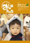 2019年9月号