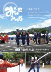 2019年8月号