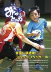 2018年9月号