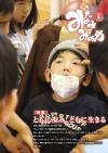 2018年8月号