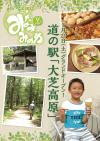 2018年7月号