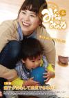 2018年6月号