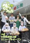 2018年5月号