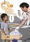 2017年9月号