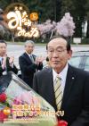 2017年5月号