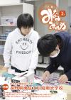2017年3月