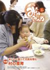 2016年6月号
