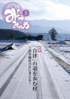 2016年2月号