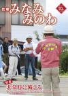 2014年10月号