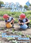 2014年7月号
