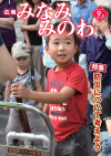 2013年9月号