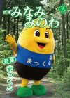 2013年7月号
