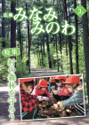 2013年3月号