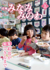 2013年2月号