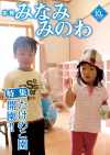 2012年10月号