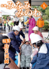 2012年9月号