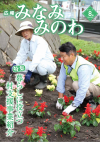 2012年8月号