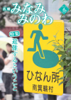 2012年6月号