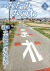 2012年5月号