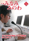 2011年11月号