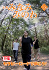 2011年10月号