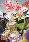 2011年9月号