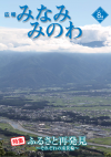 2011年8月号